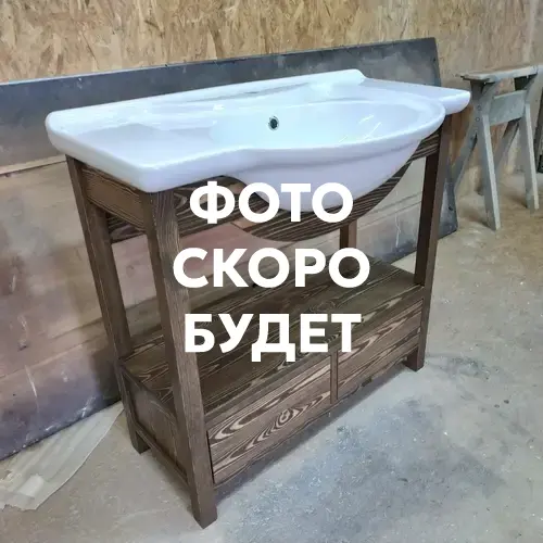 Мебель из массива для кухни или гостиной
